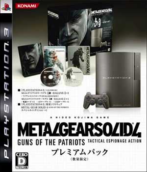 Metal Gear Solid 4 - Guns of the Patriots