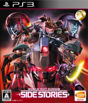 Mobile Suit Gundam - Side Stories