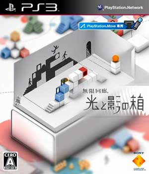 Mugen Kairou - Hikari to Kage no Hako