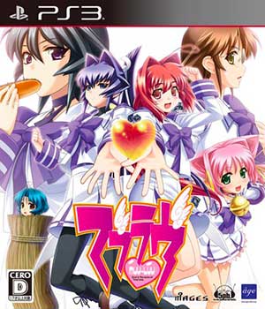 Muv-Luv