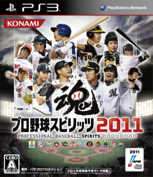 Pro Yagu Spirits 2011