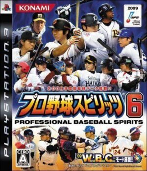 Pro Yagu Spirits 6