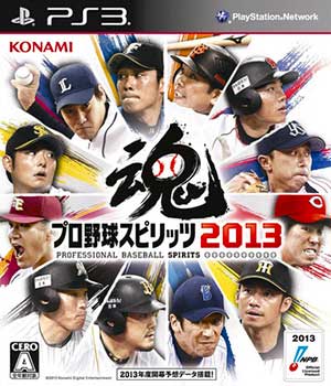 Pro Yakyuu Spirits 2013