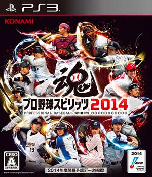 Pro Yakyuu Spirits 2014