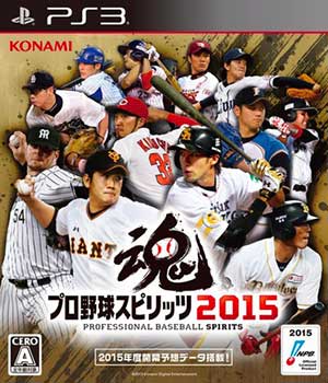 Pro Yakyuu Spirits 2015