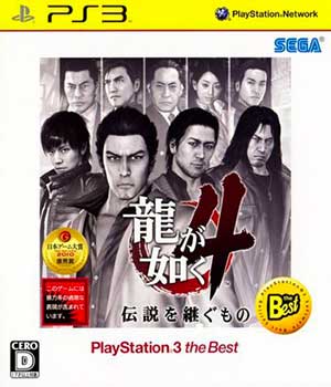 Ryuu ga Gotoku 4 - Densetsu o Tsugu Mono