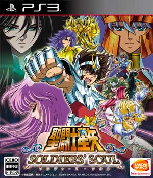 Saint Seiya - Soldiers' Soul