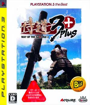 Samurai Dou 3 Plus