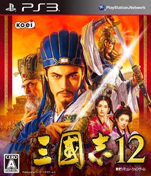 Sangokushi 12