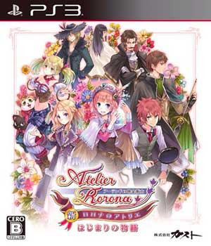 Shin Rorona no Atelier - Hajimari no Monogatari - Arland no Renkinjutsushi