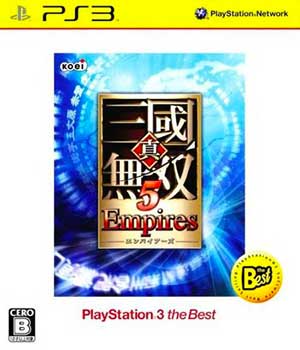 Shin Sangoku Musou 5 - Empires