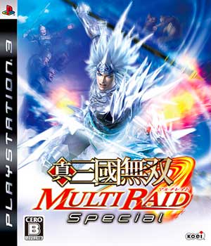Shin Sangoku Musou - Multi Raid Special