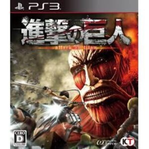 Shingeki no Kyojin