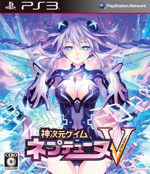 Sin Chawon Game Neptune V