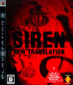 Siren - New Translation