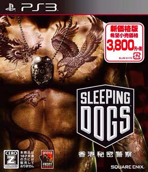 Sleeping Dogs