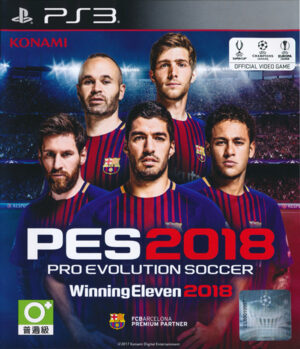 Winning Eleven 2018