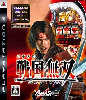 Yamasa Digi World SP - Pachi-Slot Sengoku Musou