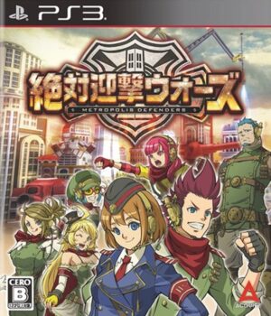 Zettai Geigeki Wars - Metropolis Defenders