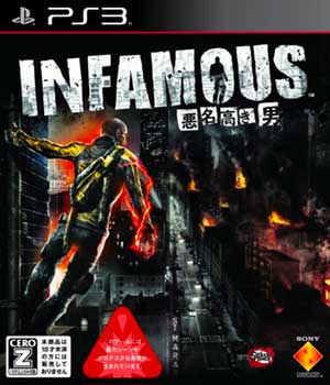 Infamous