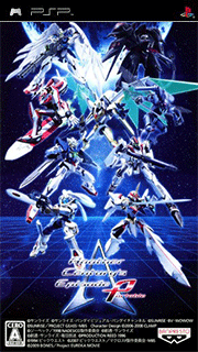 Another Century's Episode Portable