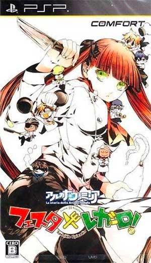 Arcana Famiglia - Festa Regalo!