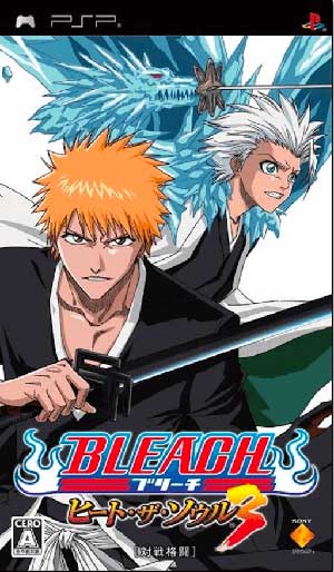 Bleach - Heat the Soul 3