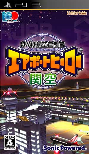 Boku wa Koukuu Kanseikan - Airport Hero Kankuu