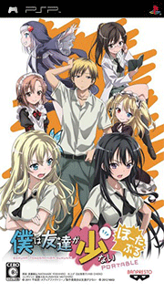 Boku wa Tomodachi ga Sukunai Portable