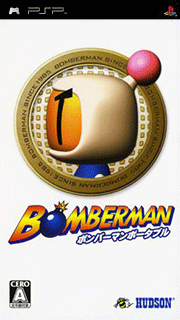 Bomberman Portable