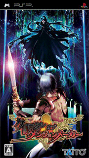 Chronicle of Dungeon Maker