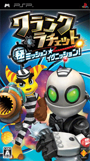 Clank & Ratchet - Maruhi Mission Ignition!