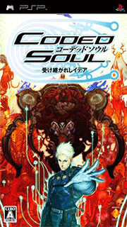 Coded Soul - Gyeseungdoeneun Idea