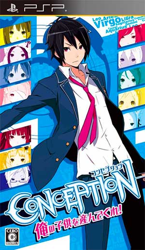 Conception - Ore no Kodomo o Unde Kure!