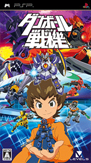 Danball Senki