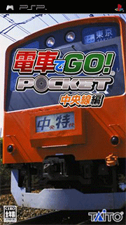 Densha de Go! Pocket - Chuuousen-hen