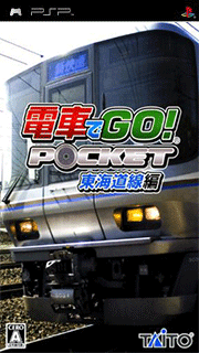 Densha de Go! Pocket - Tokaidosen-hen
