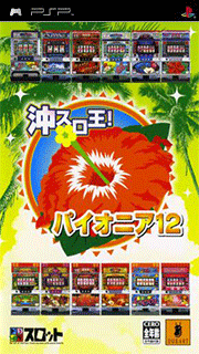 Dora-Slot - Oki Slot Ou! Pioneer 12