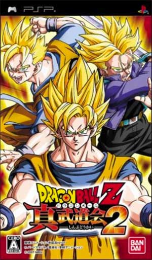 Dragon Ball Z - Shin Budokai 2