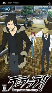 Durarara!! 3way Standoff - Alley