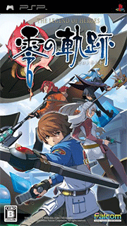 Eiyuu Densetsu - Zero no Kiseki