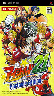 Eyeshield 21 - Portable Edition