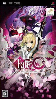 Fate-Extra CCC