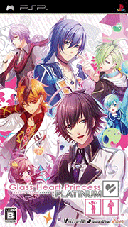 Glass Heart Princess - Platinum