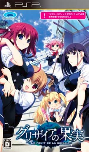 Grisaia no Kajitsu - Le Fruit de la Grisaia