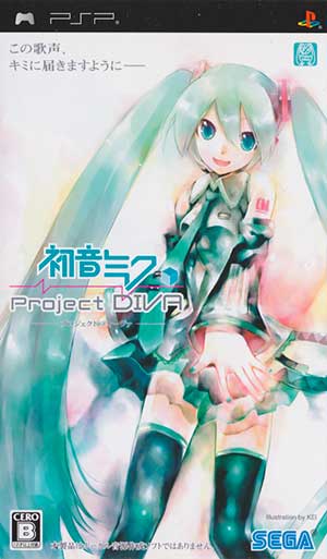 Hatsune Miku - Project Diva