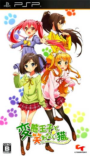 Hentai Ouji to Warawanai Neko.