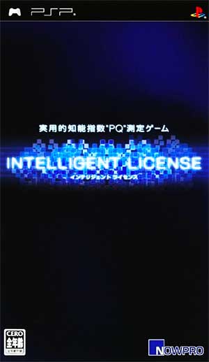 Intelligent License