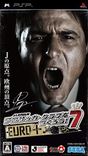 J.League Pro Soccer Club o Tsukurou! 7 - Euro Plus