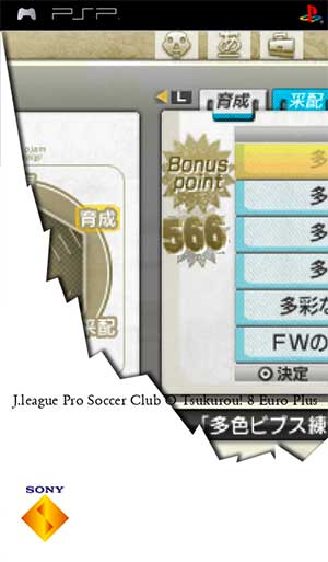 J.League Pro Soccer Club o Tsukurou! 8 - Euro Plus